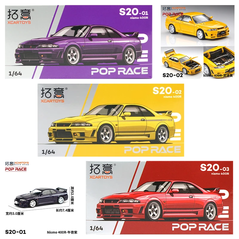 XCARTOYS POP RACE 1/64 Nismo 4 - Kids Toys Xmas recensione e prezzo